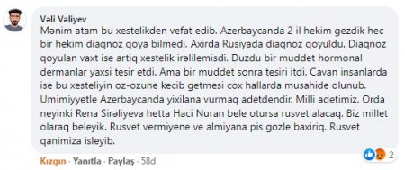 Oqtay Şirəliyevin bacısından ŞİKAYƏT VAR Oqtay Şirəliyevin bacısından ŞİKAYƏT VAR