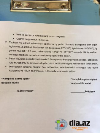 Qazma İşləri Tresti hansı qanunla işləyir? Qazma İşləri Tresti hansı qanunla işləyir?