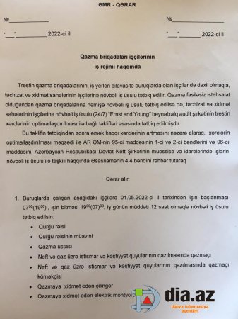 Qazma İşləri Tresti hansı qanunla işləyir? Qazma İşləri Tresti hansı qanunla işləyir?